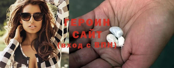 шишки Волоколамск